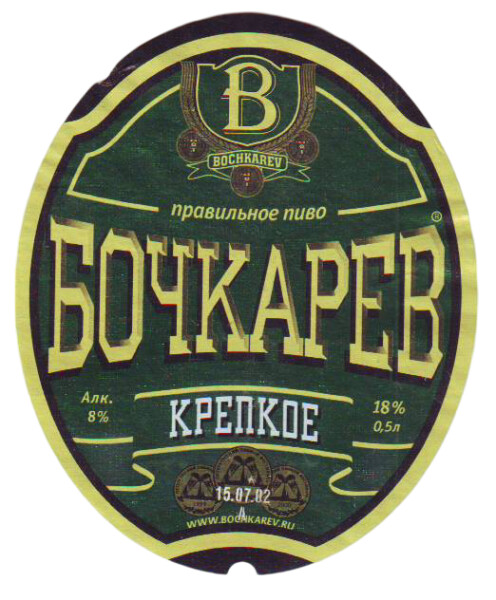 Beer image