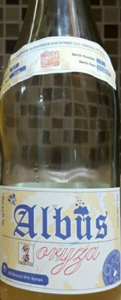 OEC Brewing (Ordinem Ecentrici Coctores) Albus Oryza