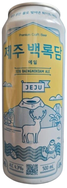 Jeju Beer Company (제주맥주 양조장) Baengnokdam Ale