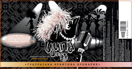 Tsypa (Ципа) Black Ella