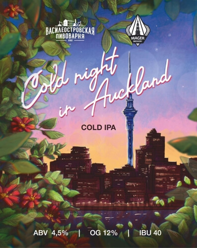 Mager Brewery Cold Night In Auckland