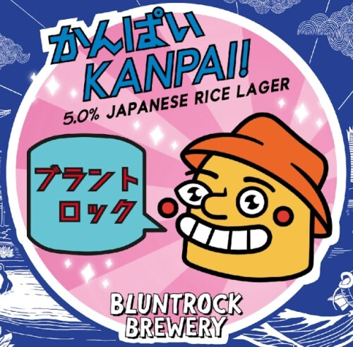 Bluntrock Brewery Kanpai!