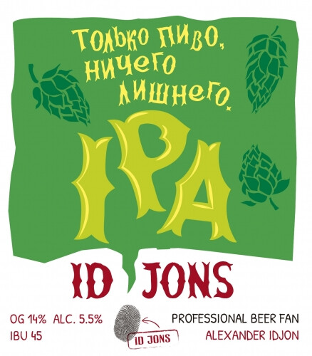 ID Jons IPA