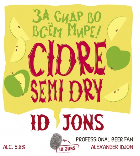 ID Jons Cidre