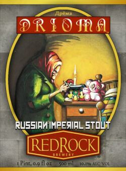 Red Rock Brewing Drioma