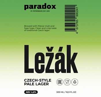 Paradox Brewery Ležák