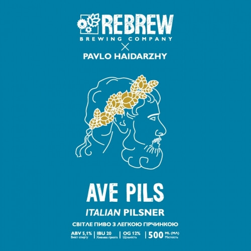 Rebrew Ave Pils