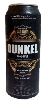 Brauerei Gotha WaBar Dunkel
