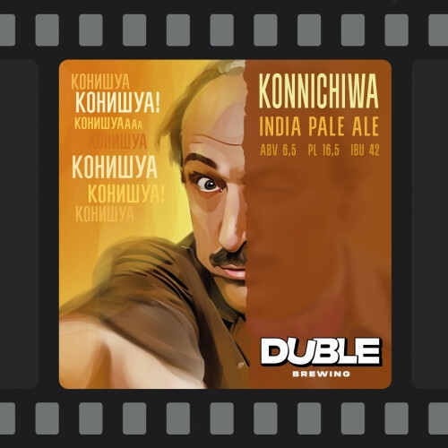 Kolomenskaya Pivovarnya (Коломенская Пивоварня) Duble Konnichiwa