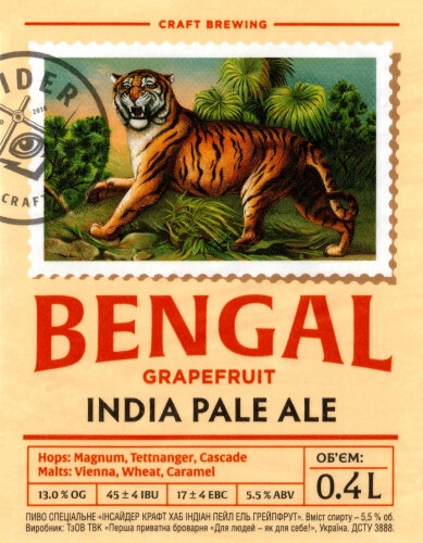 Beer image