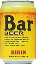 Kirin Brewery - Zhuhai Kirin Bar Beer