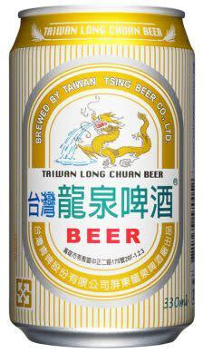Taiwan Tsing Beer Co. Taiwan Long Chuan Beer