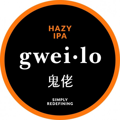 Gweilo Beer Hazy IPA
