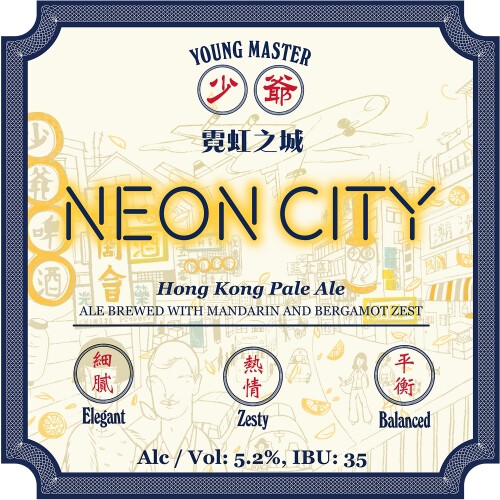 Young Master Brewery 少爺釀酒廠 Neon City