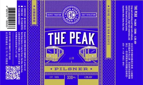 Hong Kong Beer Co. The Peak