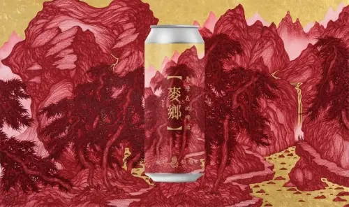 Taihu Brewing 臺虎精釀 Bright Ale