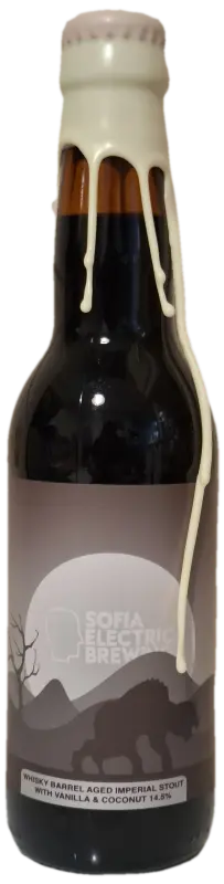 Sofia Electric Brewing Stryga