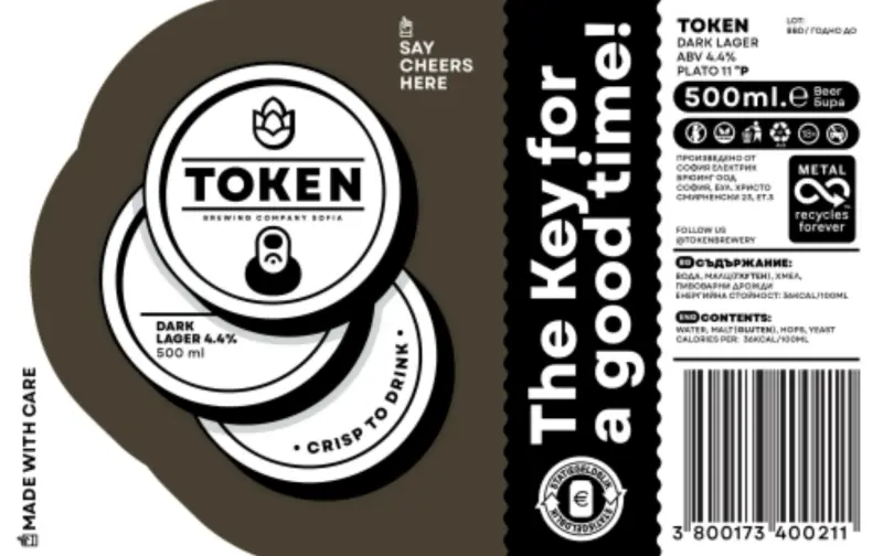 Token Brewery Dark Lager