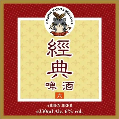 North Taiwan Brewing Abbey Beer 6%