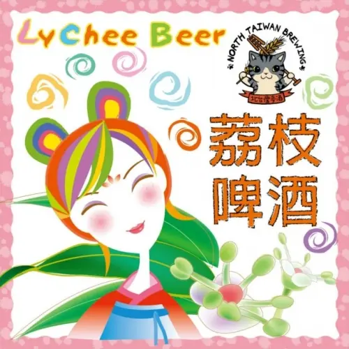 North Taiwan Brewing Lychee Beer