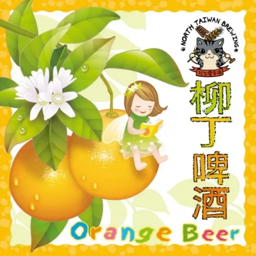 North Taiwan Brewing Orange Beer