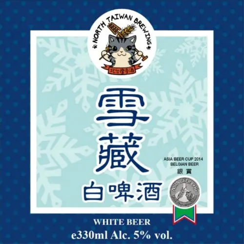 North Taiwan Brewing White Beer