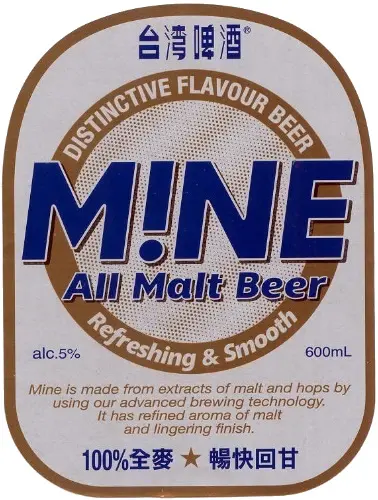 Taiwan Tobacco & Liquor Corporation Taiwan Beer M!ne