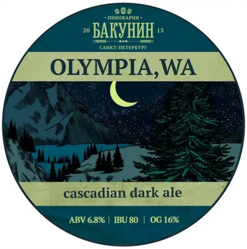 Bakunin (Бакунин) Olympia, WA
