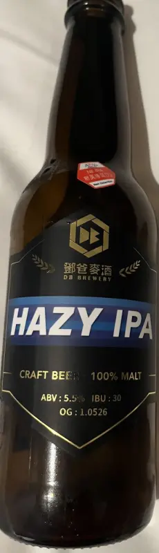 DB Brewery Hazy IPA
