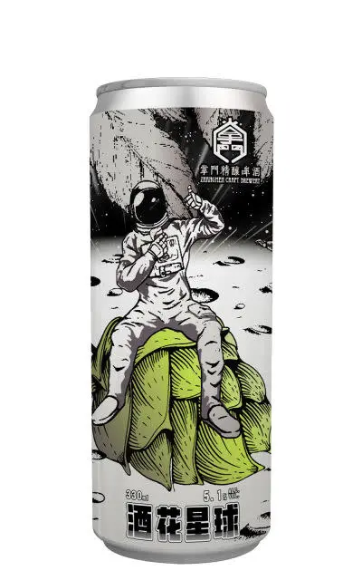 Zhang Men Brewing Company 掌門 Planet Hops