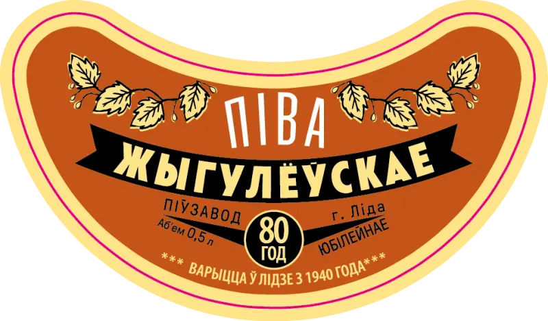 Beer image