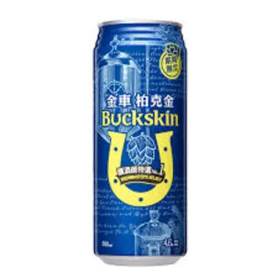 King Car Group Buckskin Brewmaster's Select 1
