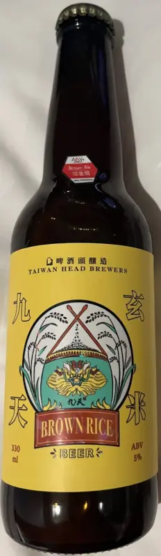 Taiwan Head Brewers Brewing Co. Brown Rice