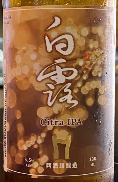 Beer image