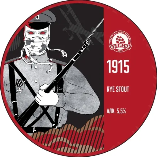 Brewlok 1915