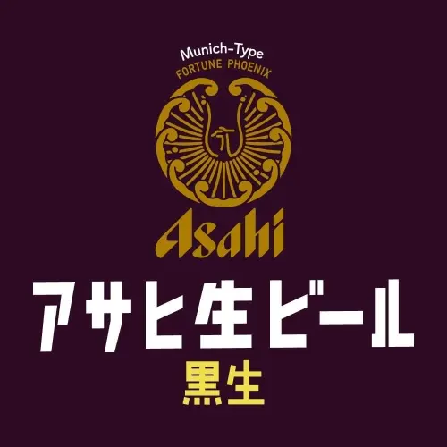 Asahi Breweries Kuronama