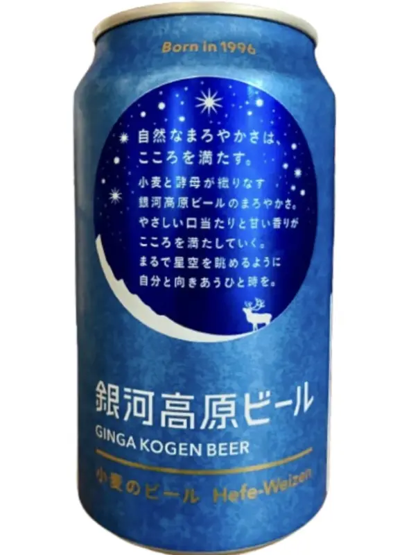 Ginga Kogen Beer Company Hefe-Weizen