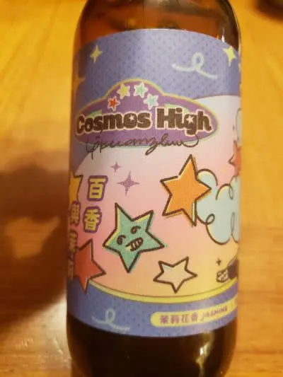 Ugly Half Cosmos High
