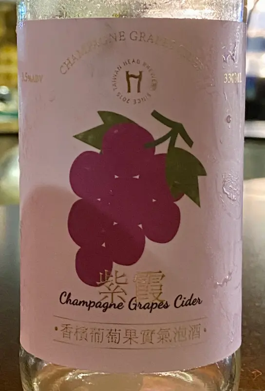 Taiwan Head Brewers Brewing Co. Champagne Grapes Cider