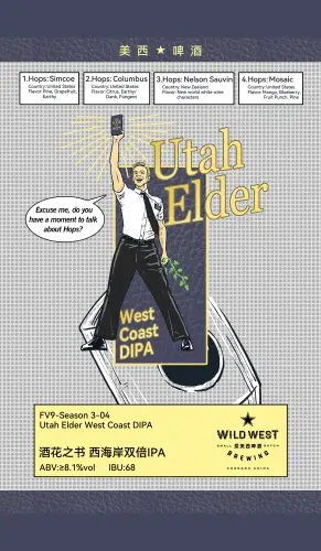 Wild West Brewing Company Utah Elder