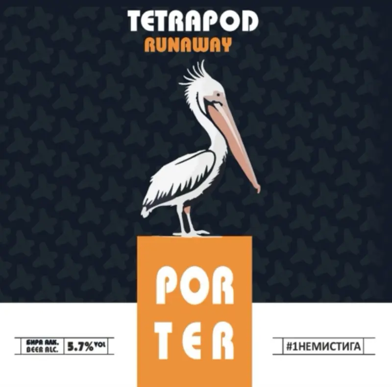 Tetrapod Brewery Runaway