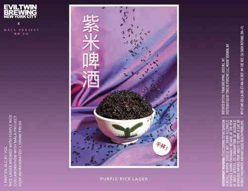Evil Twin Brewing NYC Purple Rice Lager