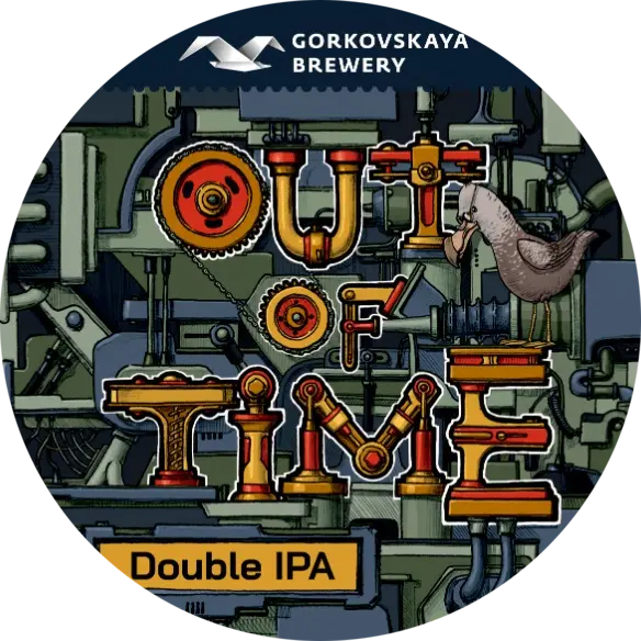 Gorkovskaya Brewery (Горьковская Пивоварня) Out of Time
