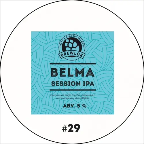 Brewlok Belma Session IPA #29