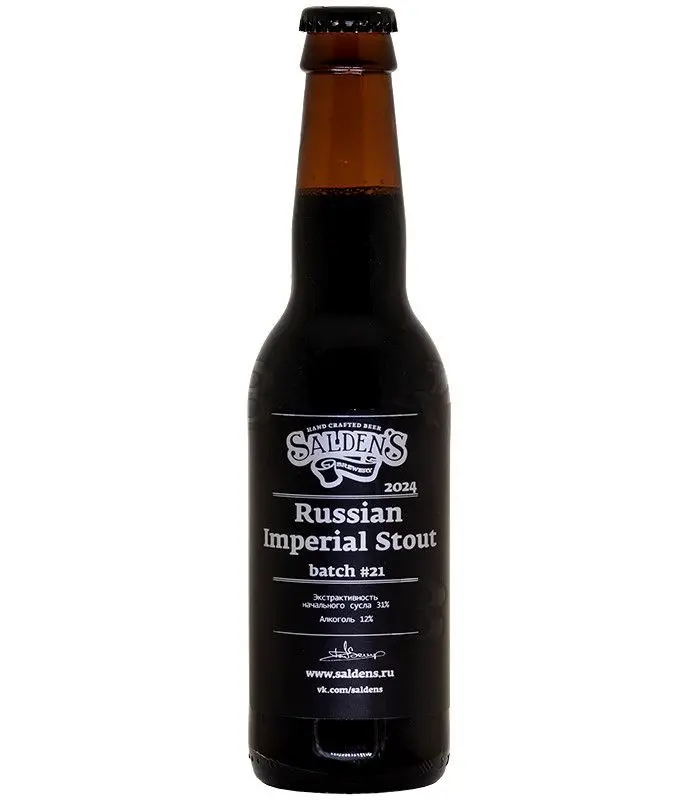 Salden's Brewery Russian Imperial Stout Batch #21