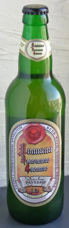 Yerevan Brewery Dymchatoye Svetloye (Дымчатое Светлое)