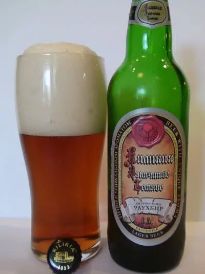 Yerevan Brewery Dymchatoye Tyomnoye (Дымчатое Темное)