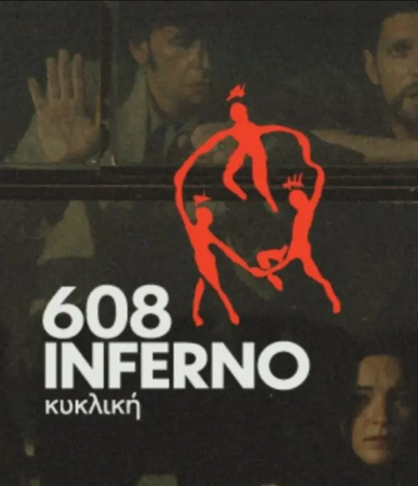 608 Brewing Co. (Greece) Inferno