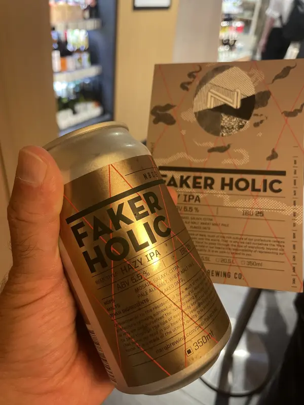 Nara Brewing Company Faker Holic Hazy IPA