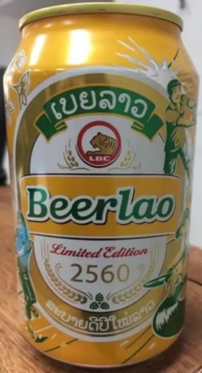 Lao Brewery (Beerlao) Limited Edition 2560